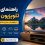 راهنمای خرید تلویزیون سونی؛ انتخاب سایز و فناوری تصویر